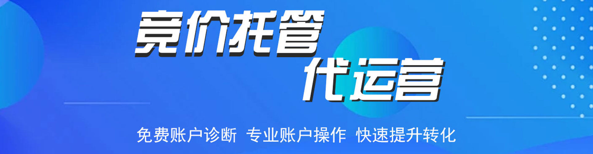 雄县百度充值返点